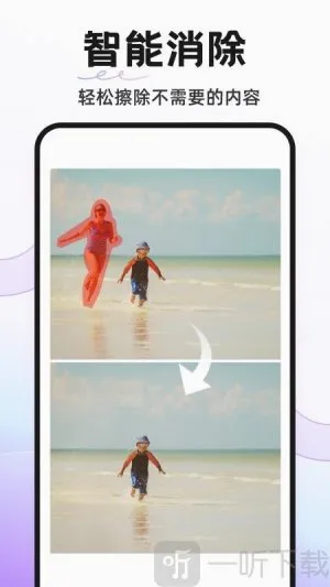 Knockout(智能抠图软件) Knockout(智能抠图软件)