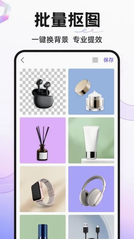 Knockout(���ܿ�ͼ����)v6.5.1 ��Ѱ�