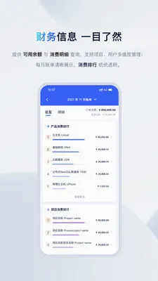 UCloud(�Ʒ���������)v2.18.2 �ٷ�����