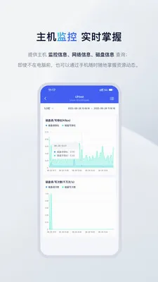 UCloud(�Ʒ���������)v2.18.2 �ٷ�����