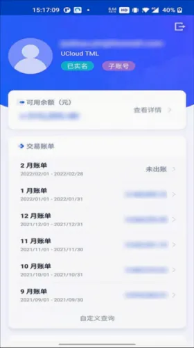 UCloud(云服务器管理) UCloud(云服务器管理)