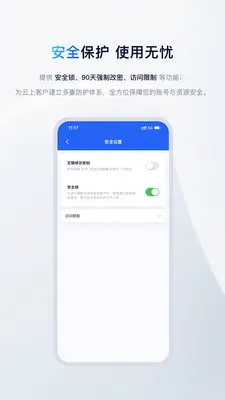 UCloud(�Ʒ���������)v2.18.2 �ٷ�����