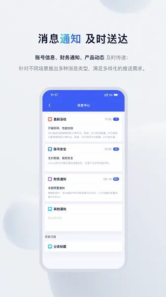 UCloud(云服务器管理) UCloud(云服务器管理)