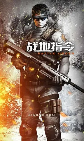 战地指令破解版(二战射击手游) 战地指令破解版(二战射击手游)