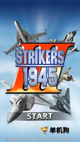 �����1945�����ֻ���v1.0.41 �ٷ�����