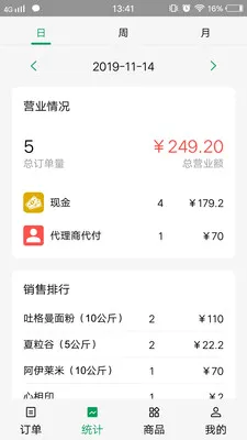 Mulazim�̼������ֻ���v2.8.7 �ֻ���