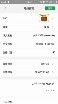 Mulazim�̼������ֻ���v2.8.7 �ֻ���