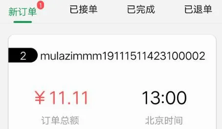 Mulazim商家最新手机版 Mulazim商家最新手机版