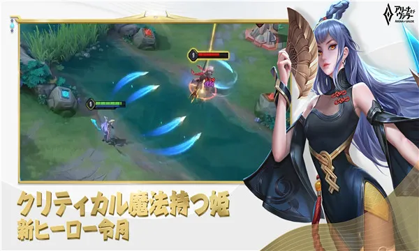 ��˵�Ծ��շ�(�շ�MOBA��Ϸ)v1.54.1.3 �ֻ���