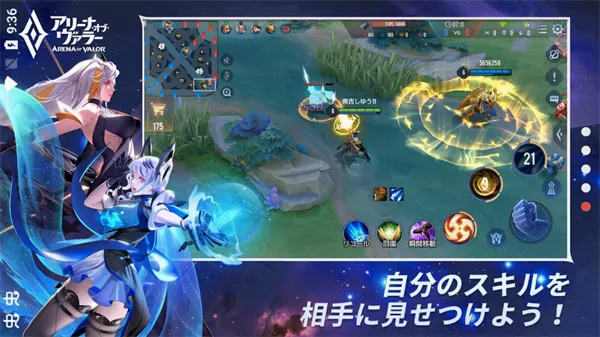 ��˵�Ծ��շ�(�շ�MOBA��Ϸ)v1.54.1.3 �ֻ���