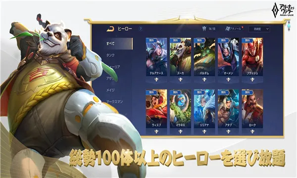 ��˵�Ծ��շ�(�շ�MOBA��Ϸ)v1.54.1.3 �ֻ���