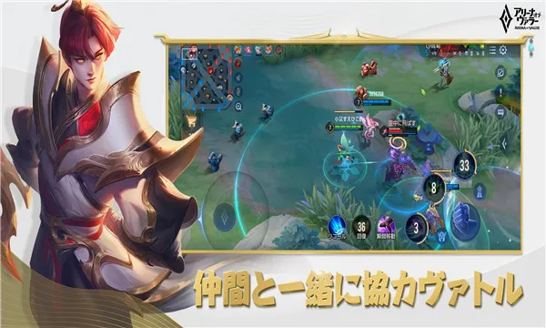 ��˵�Ծ��շ�(�շ�MOBA��Ϸ)v1.54.1.3 �ֻ���