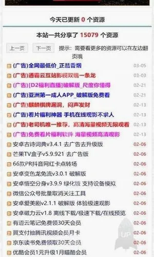 ��Ѷ��Դ��(��Դ��������ƽ̨)v1.0.1 ��׿��