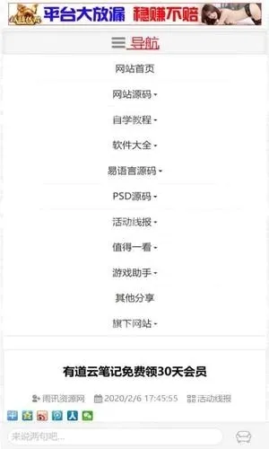 ��Ѷ��Դ��(��Դ��������ƽ̨)v1.0.1 ��׿��