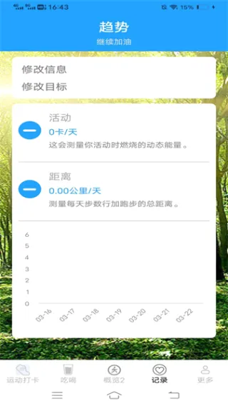 ���찮����2026���°汾v6.2.3.3 ��Ѱ�