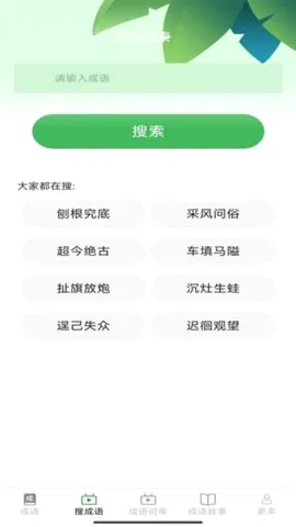 Ȥ�����(����ѧϰƽ̨)v2.7.2.2 ��׿��