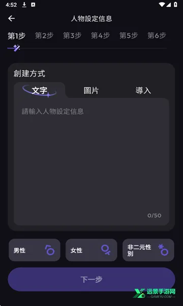 sukaai聊天(AI虚拟聊天软件) sukaai聊天(AI虚拟聊天软件)