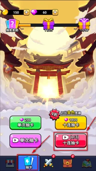 魔性大冒险(西游塔防游戏) 魔性大冒险(西游塔防游戏)