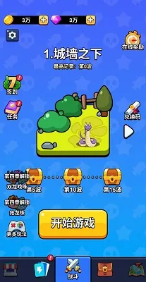 ħ�Դ�ð��(����������Ϸ)v1.0 �ٷ�����