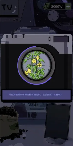 ����ũ�����������ֻ���v1.0.8 �ٷ�����
