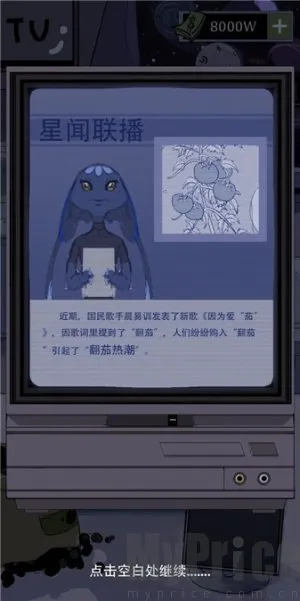 宇宙农场物语最新手机版 宇宙农场物语最新手机版