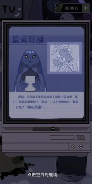 ����ũ�����������ֻ���v1.0.8 �ٷ�����