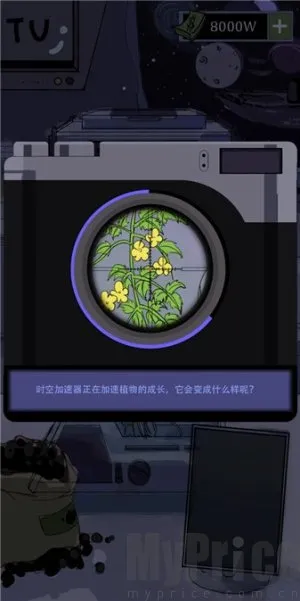 宇宙农场物语最新手机版 宇宙农场物语最新手机版