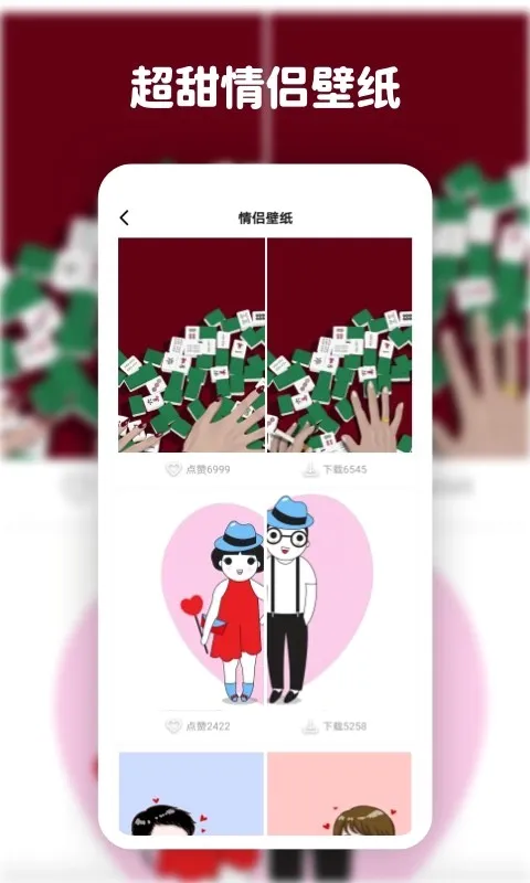 高清动态壁纸大全(壁纸免费下载软件) 高清动态壁纸大全(壁纸免费下载软件)