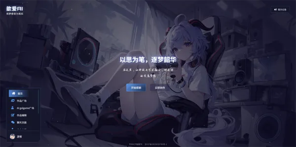 짰�ai(AI��������)v1.0.0 ��׿��