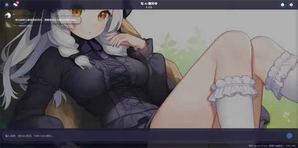 짰�ai(AI��������)v1.0.0 ��׿��