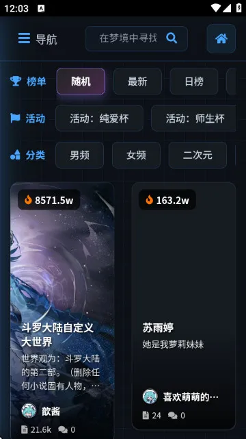 歆爱ai(AI聊天软件) 歆爱ai(AI聊天软件)
