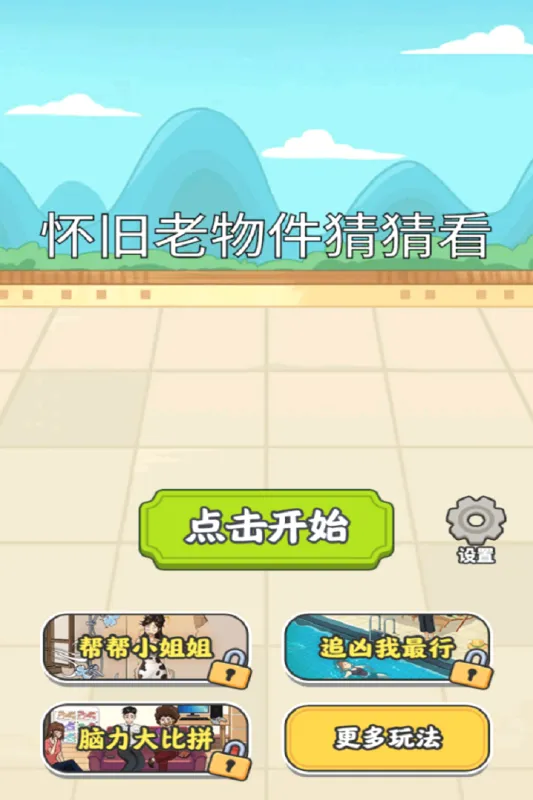 ����������²¿�(�����������Ϸ)v1.0 ��Ѱ�