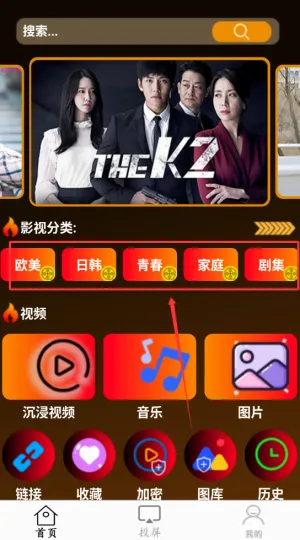 ����ӰԺ������(Ӱ�Ӳ�������)v1.0.2 ��׿��