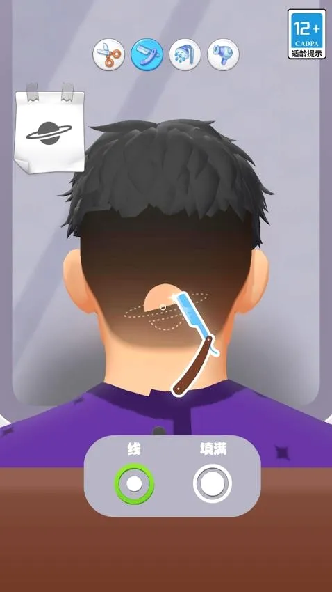 ģ��������ʦ2026���°汾v1.31 ��Ѱ�