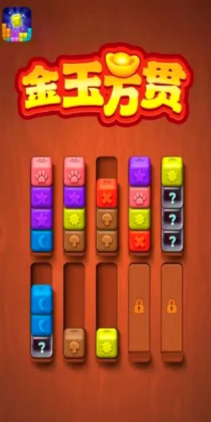 �������(����׬Ǯ��Ϸ)v1.0.1 ��׿��