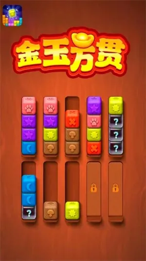 �������(����׬Ǯ��Ϸ)v1.0.1 ��׿��