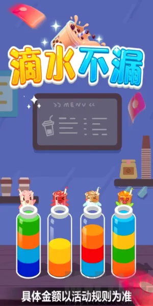 ��ˮ��©(����������Ϸ)