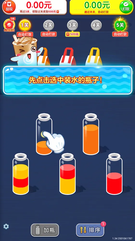 ��ˮ��©(����������Ϸ)