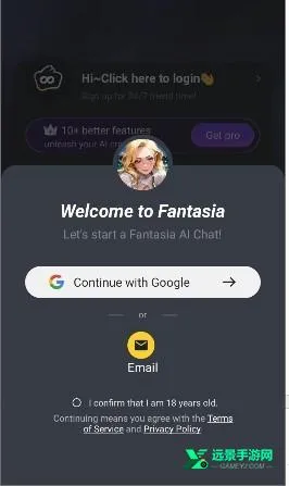 FantasiaAI聊天软件2026官方最新版本 FantasiaAI聊天软件2026官方最新版本