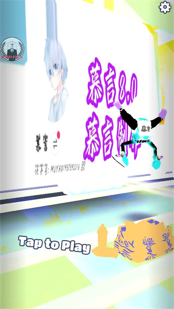 �����ܿ�Ľ�԰�׿���ֻ���v3.1.0 ��Ѱ�