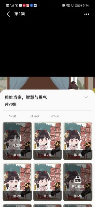 漫剧免费看安卓版手机版 漫剧免费看安卓版手机版