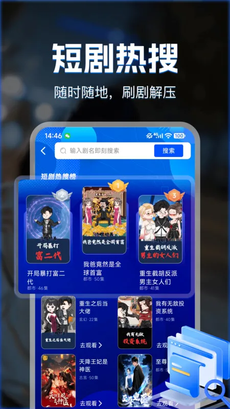 ������ѿ���׿���ֻ���v1.0.5 ��׿��