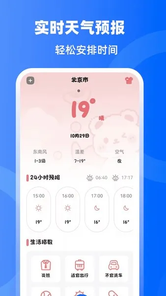 �ֻ��Ž���NFC����(NFC������������)v3.3.1029 ��׿��