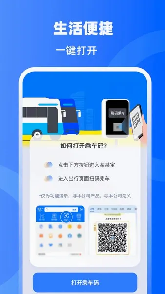 �ֻ��Ž���NFC����(NFC������������)v3.3.1029 ��׿��