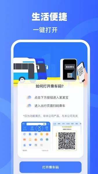手机门禁卡NFC开门(NFC开门软件功能) 手机门禁卡NFC开门(NFC开门软件功能)