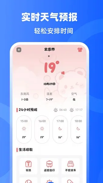 手机门禁卡NFC开门(NFC开门软件功能) 手机门禁卡NFC开门(NFC开门软件功能)