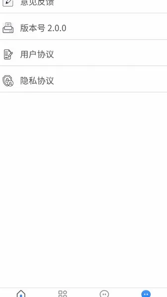 �����ػ��ǰ�׿���ֻ���v1.10.1 �ٷ�����