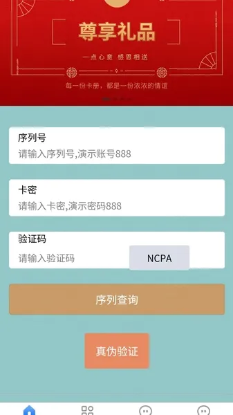 �����ػ��ǰ�׿���ֻ���v1.10.1 �ٷ�����