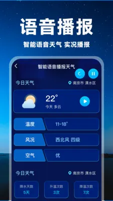 5Gʵ������ͨ(������ѯ����)v1.0.0 ��׿��
