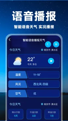 5Gʵ������ͨ(������ѯ����)v1.0.0 ��׿��